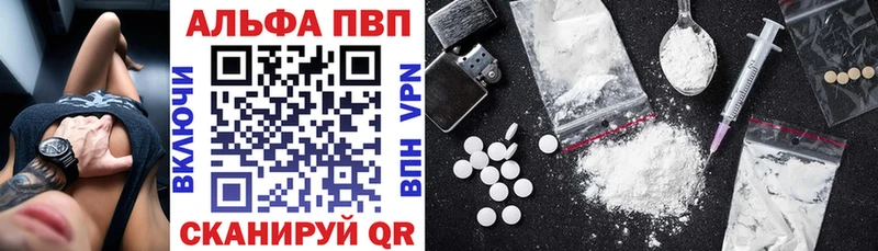 Купить  Карталы  Alpha PVP крисы CK 