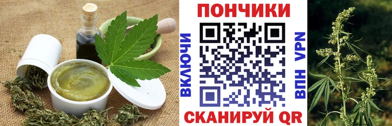 Cannafood марихуана  Купить где  Карталы 