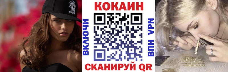 Купить  Карталы  Кокаин VHQ 