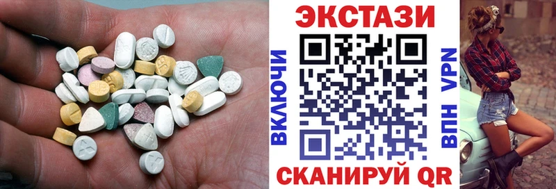 Купить закладки  Карталы  ЭКСТАЗИ диски 