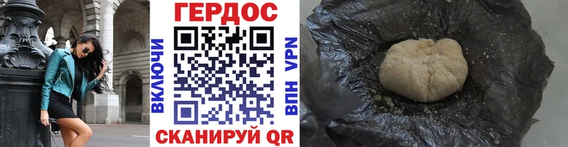 Героин белый  Купить закладки  Карталы 