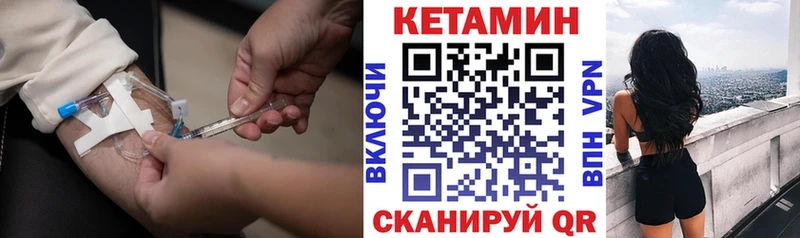 Купить где  Карталы  Кетамин ketamine 