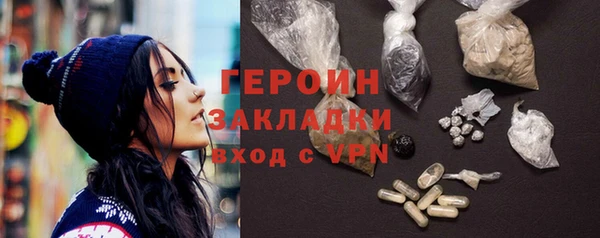 ALPHA PVP Покровск