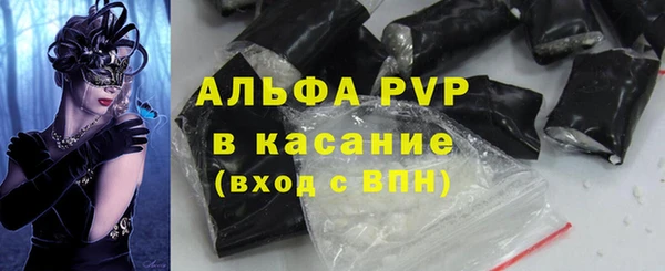 ALPHA PVP Покровск