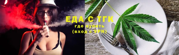 ALPHA PVP Покровск
