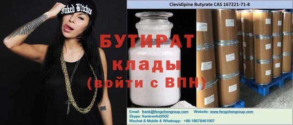 каннабис Покачи