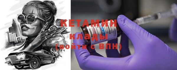 ALPHA PVP Покровск