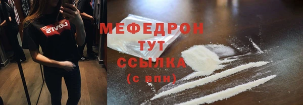 ALPHA PVP Покровск