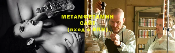 ALPHA PVP Покровск