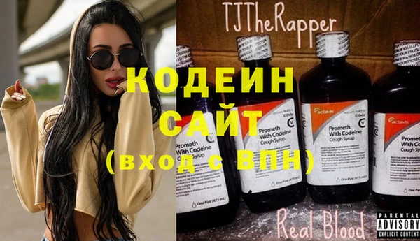 каннабис Покачи