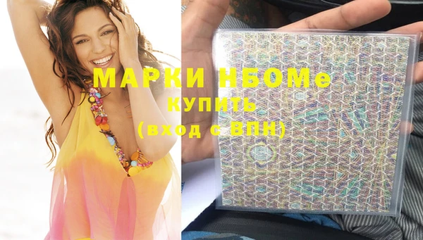 мдма Покров