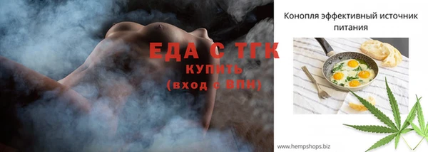 каннабис Покачи