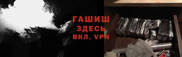 каннабис Покачи