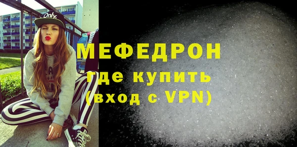 ALPHA PVP Покровск