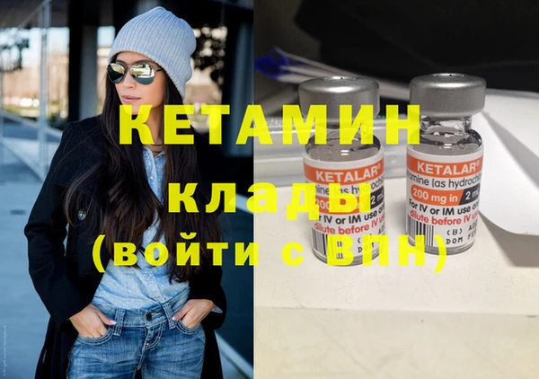 мдма Покров