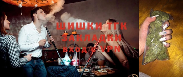 каннабис Покачи