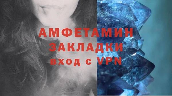 ALPHA PVP Покровск