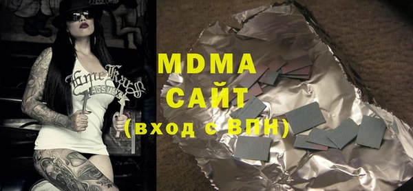 ALPHA PVP Покровск
