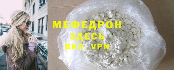 мдма Покров