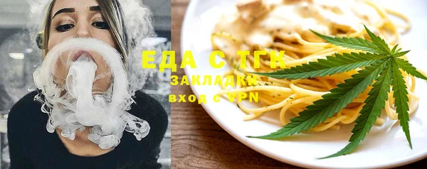 ALPHA PVP Покровск