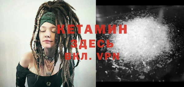 каннабис Покачи