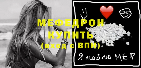мдма Покров