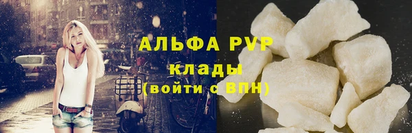 ALPHA PVP Покровск