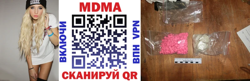 MDMA VHQ  Купить  Карталы 