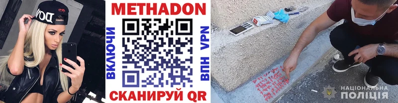 Купить где  Карталы  МЕТАДОН мёд 