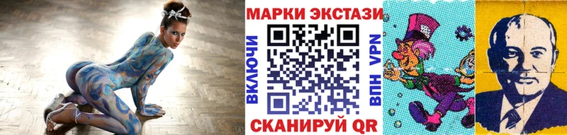 Марки 25I-NBOMe 1,8мг  Купить закладки  Карталы 