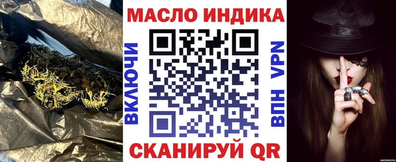 Купить  Карталы  ТГК вейп с тгк 